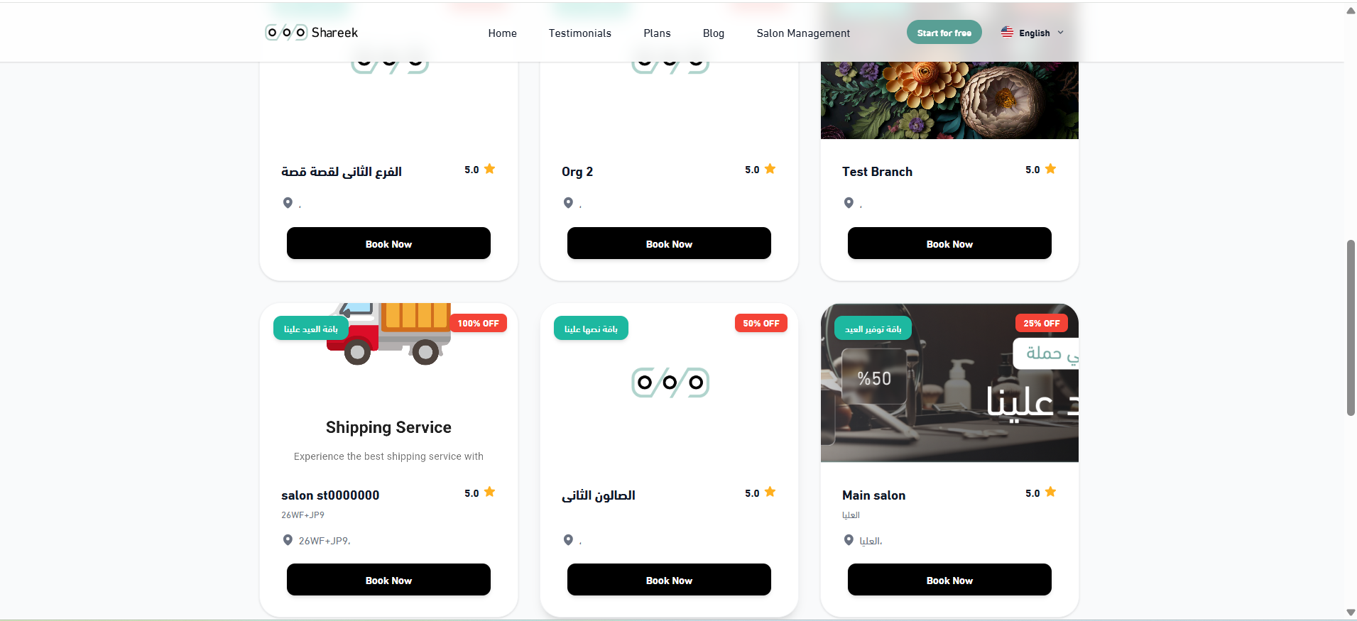 مدونه اسراء 